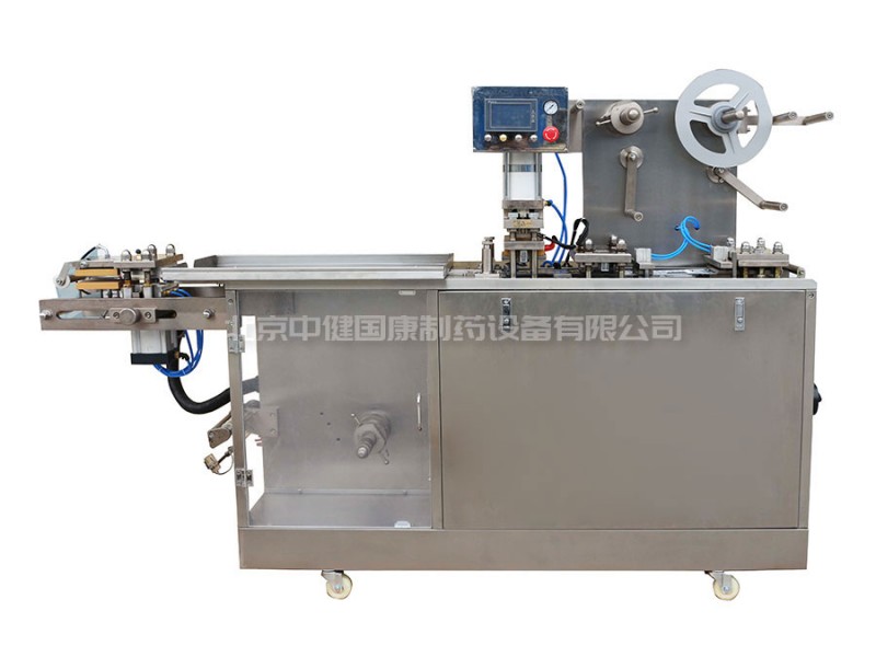 140型平板式鋁塑泡罩包裝機(jī)